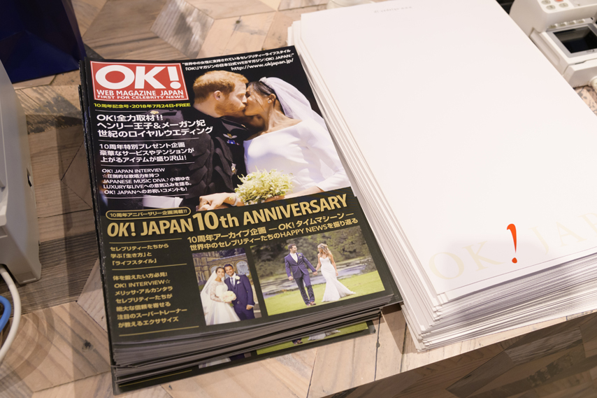 OKJ2018.7.26magazine1.jpg