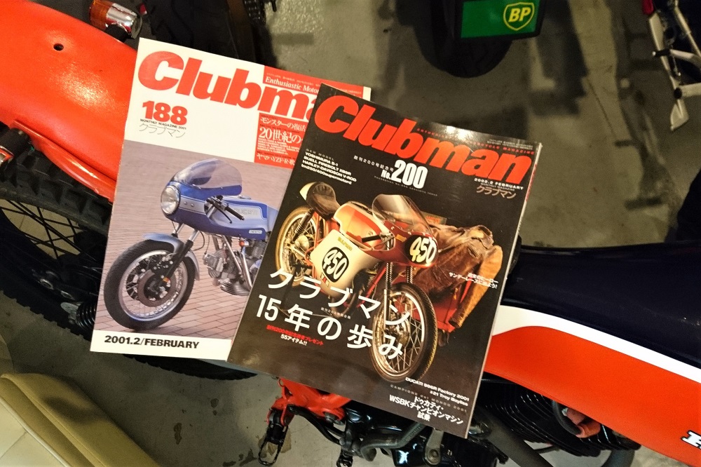 お気に入り クラブマン誌 1987/10増刊号 SR&SRX特集 趣味/スポーツ 