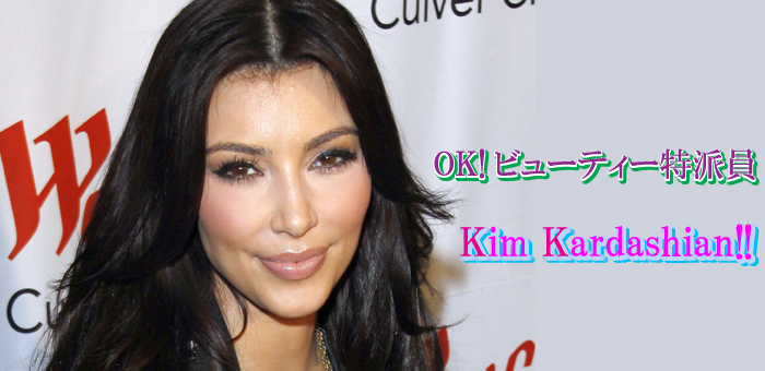 Kim-KardashianTop.jpg